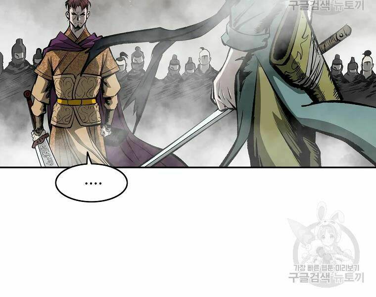 Cung Quỷ Kiếm Thần Chapter 120 - Trang 155