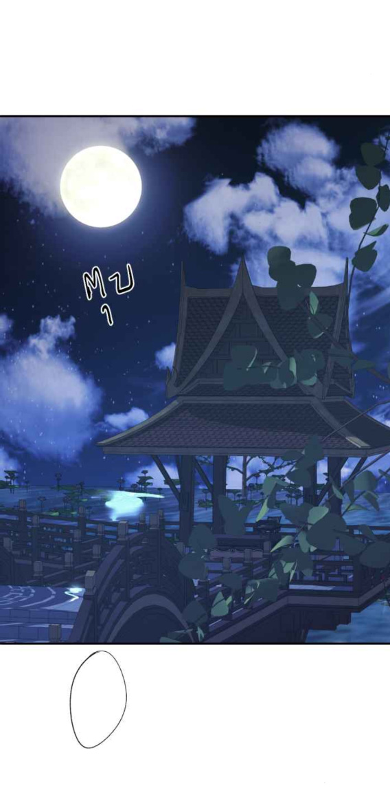 Tôi Là Công Tử Đẹp Trai Nhất Xứ Xiêm chapter 54.1 - Trang 6