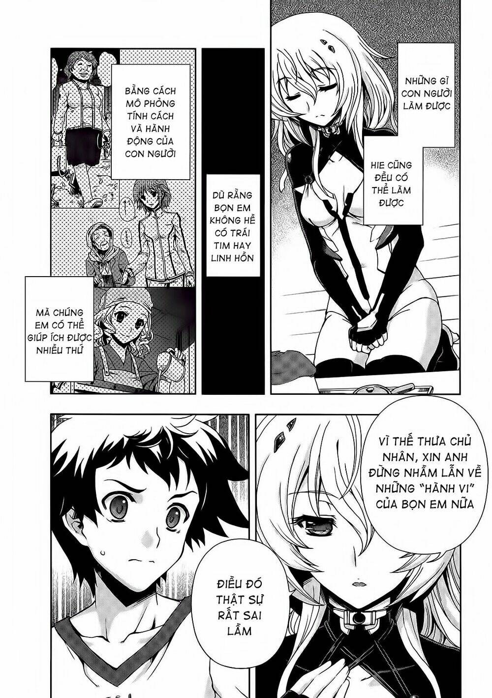 beatless dystopia chapter 4 4