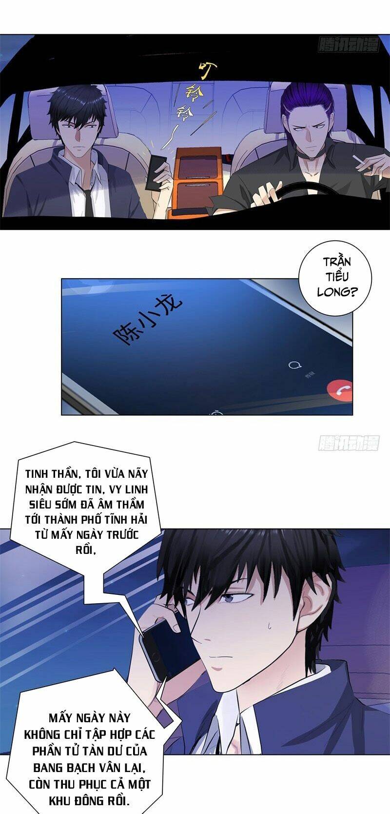 học viện cao thủ chapter 210 11