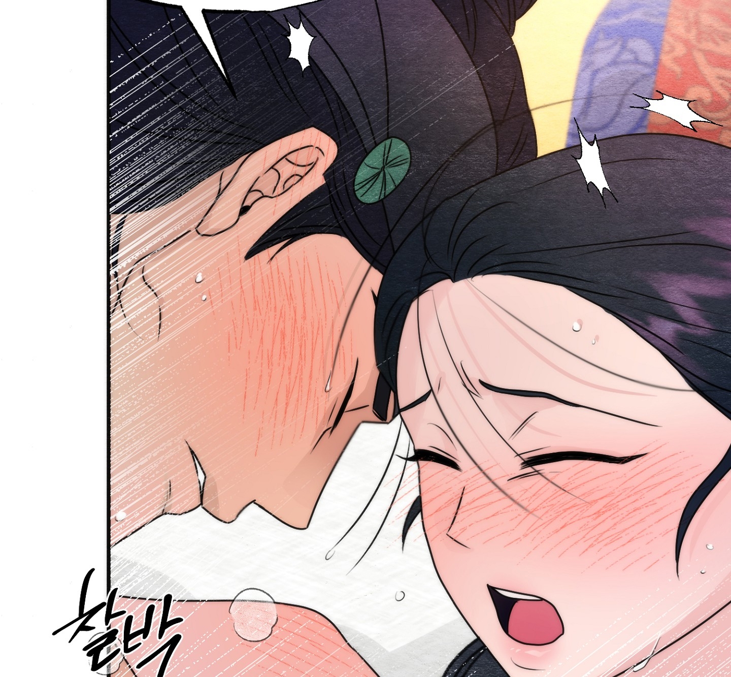 Cương Nhân chapter 88.2 69