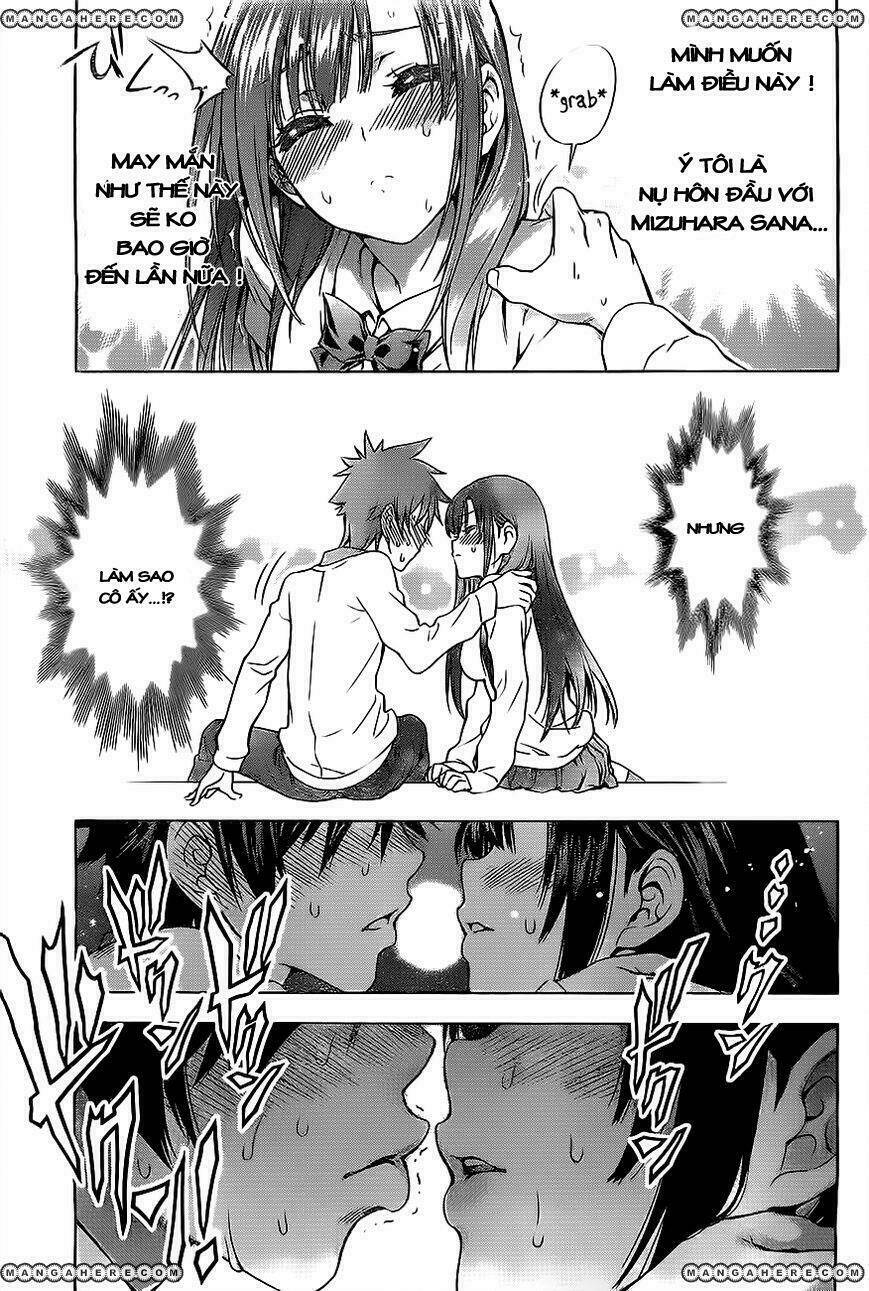 koisome momiji chapter 0 17