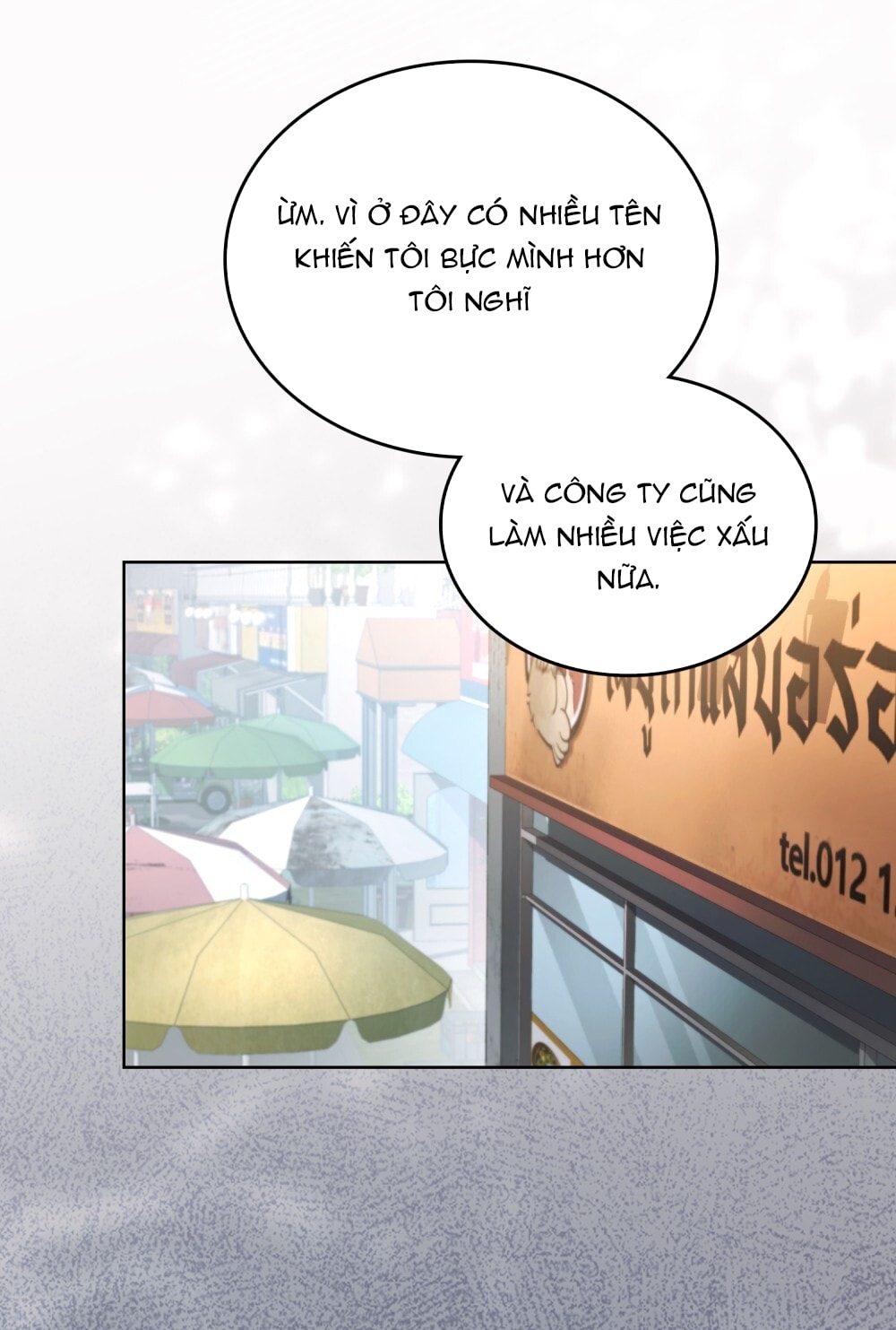 merry psycho chapter 16.1 17