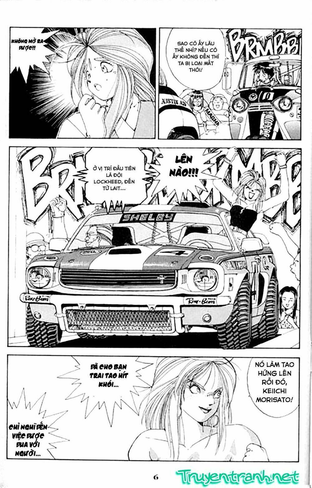 ah! my goddess chapter 23 6