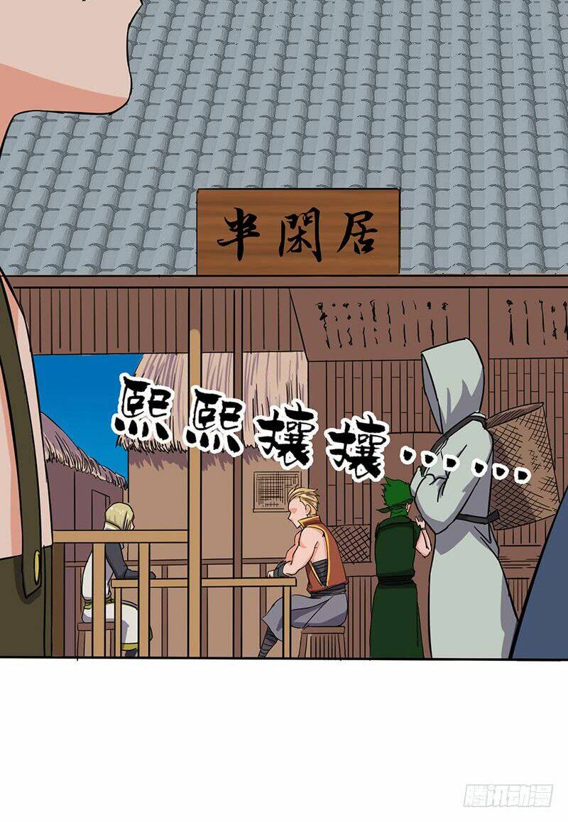 hỗn độn kiếm thần chapter 55 19