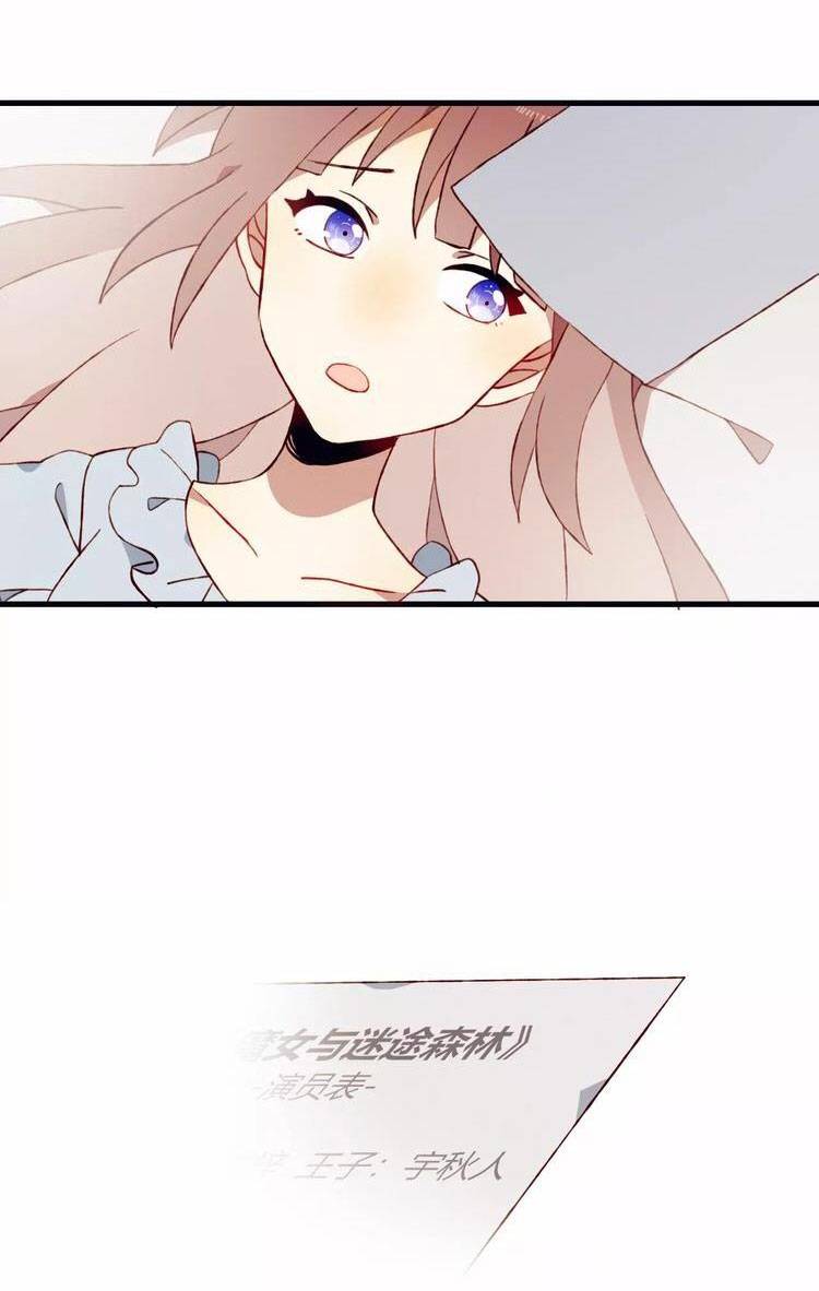 mối tình đầu không trọn vẹn chapter 13 14