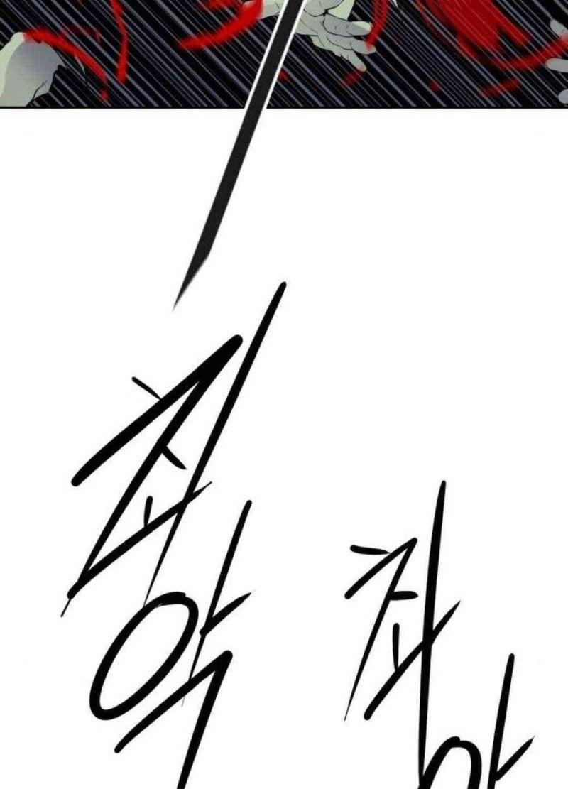 tòa tháp bí ẩn 2 chapter 488 38