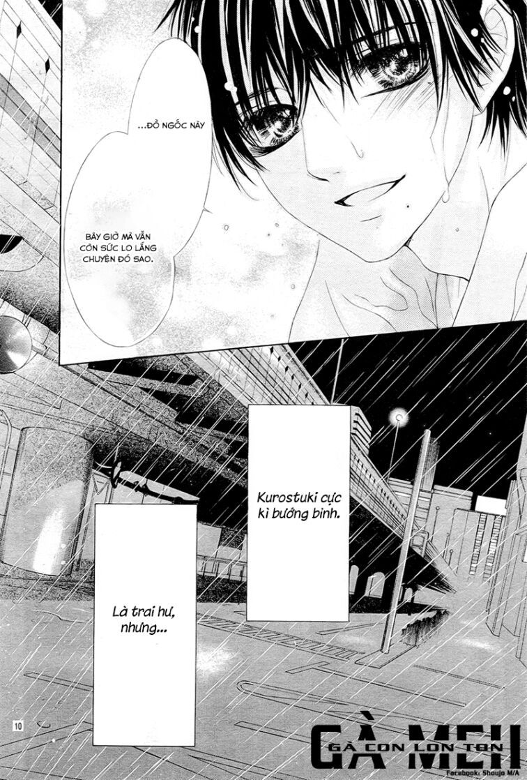 ookami ni kuchizuke chapter 5 10