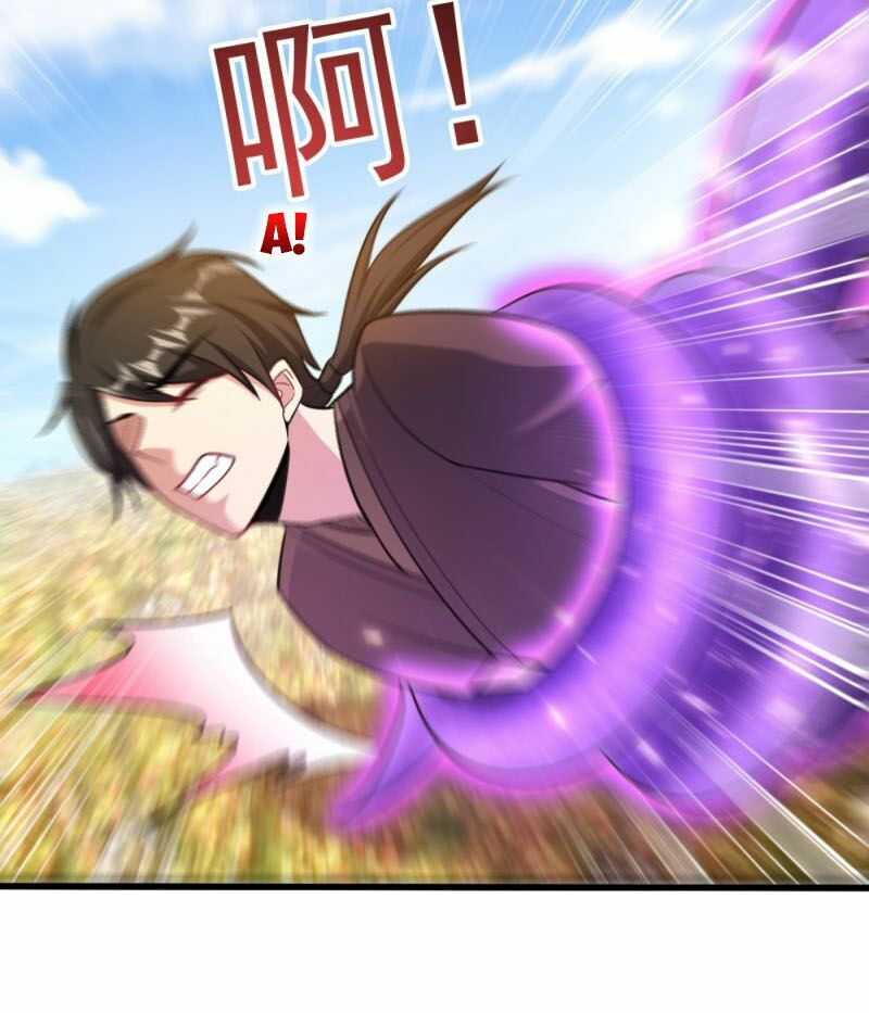 yêu giả vi vương chapter 150 23