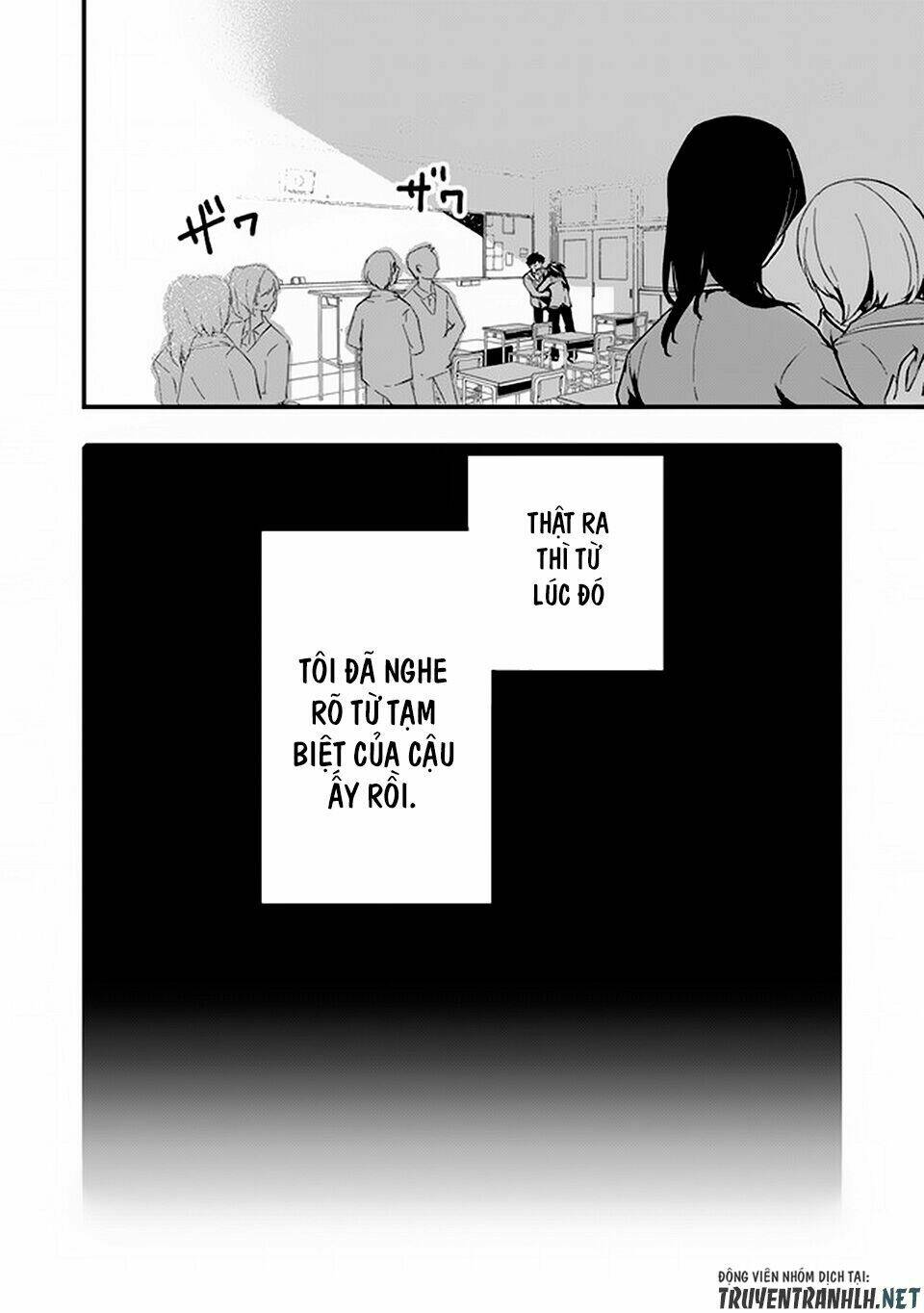 walpurgis no yoru ni chapter 2 16