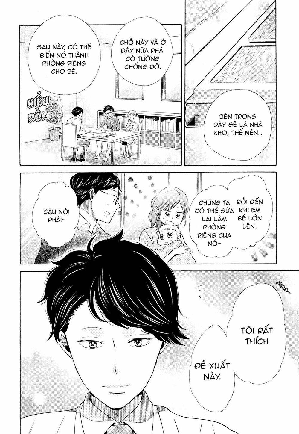 ohayou toka oyasumi toka chapter 12 3