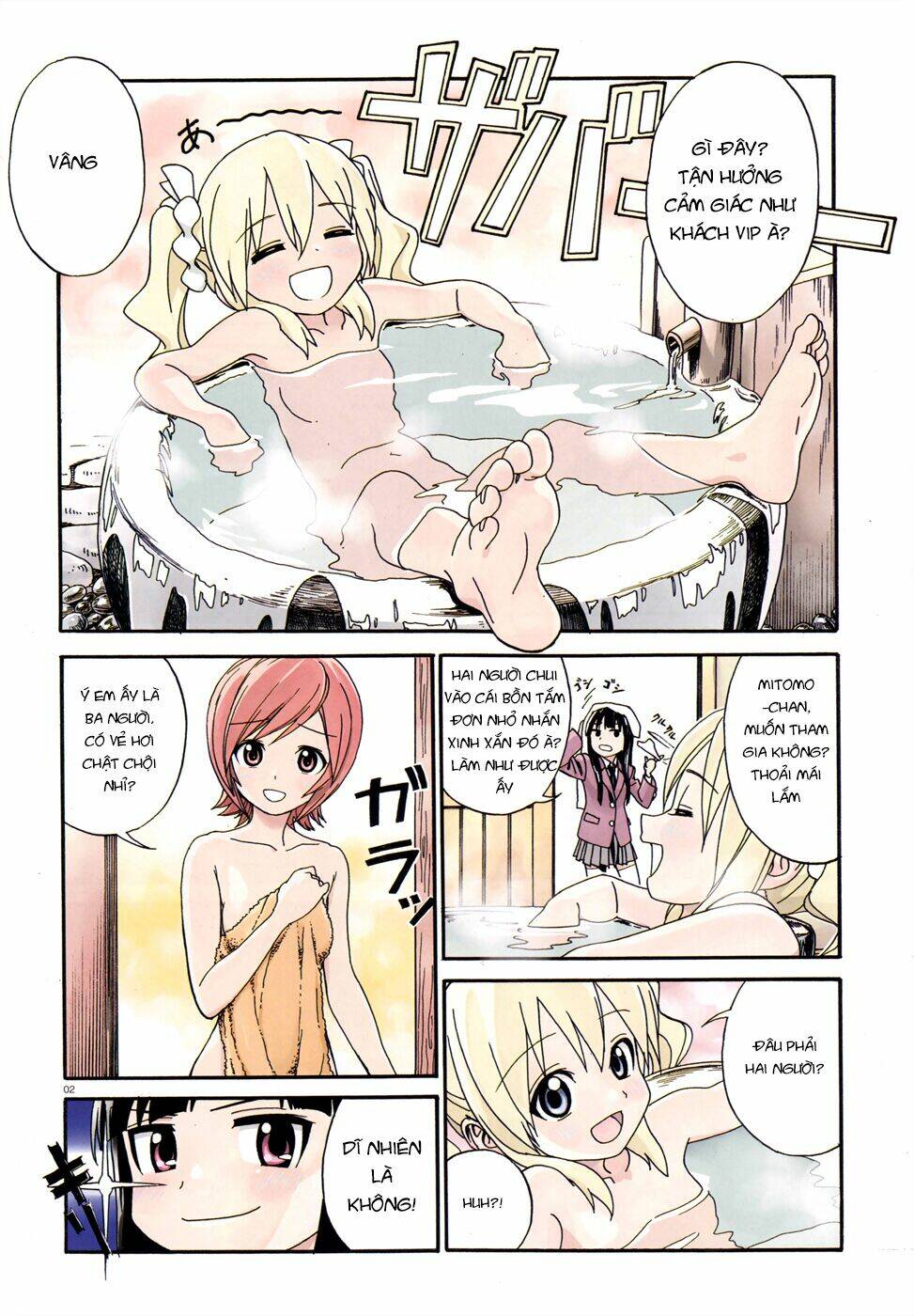 yumekuri chapter 2.5 4