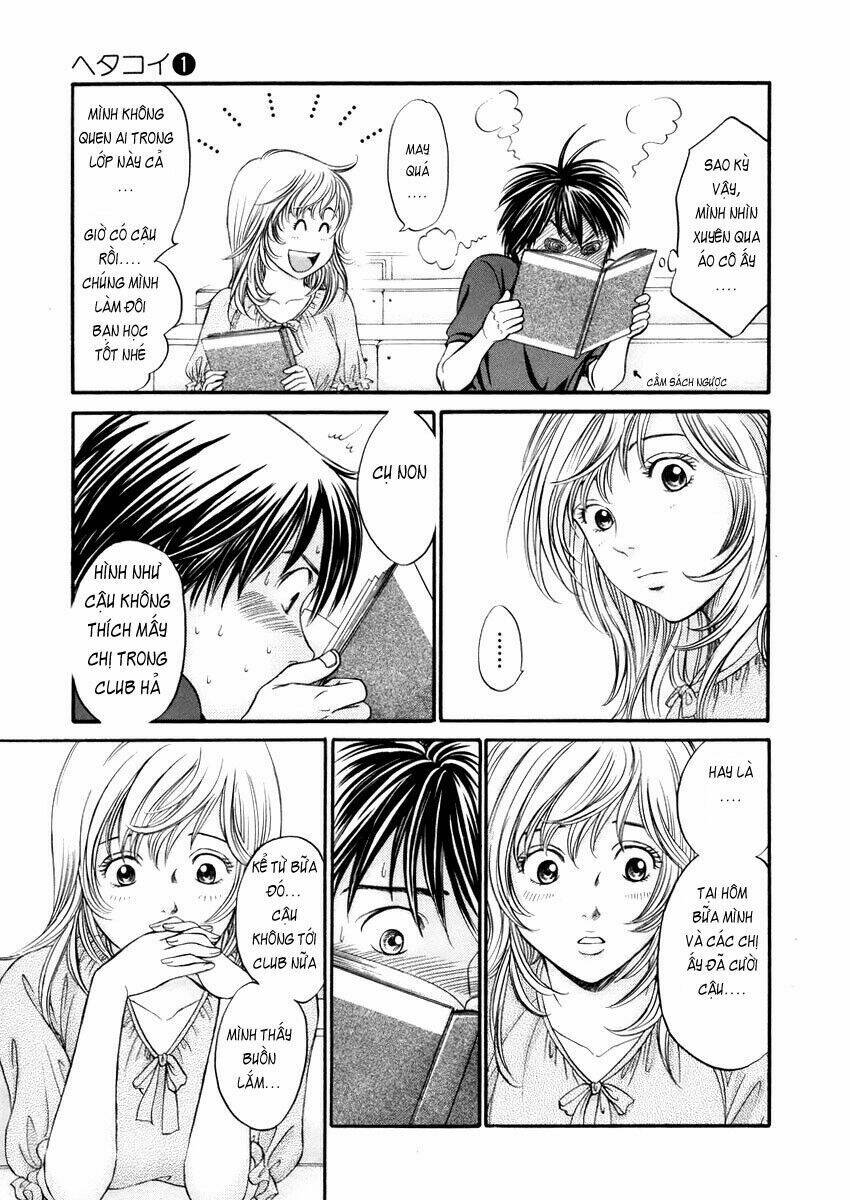 hetakoi chapter 1 24