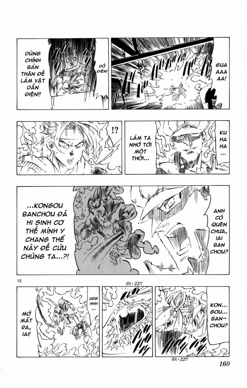 kongou banchou chapter 94 11