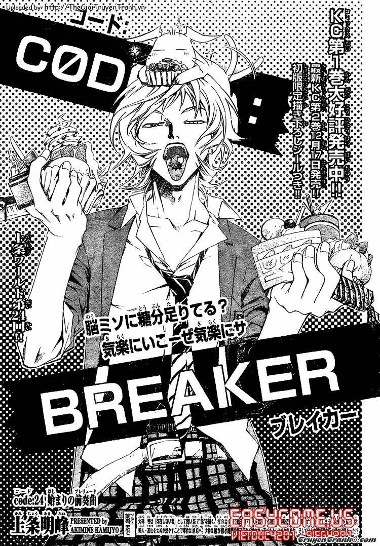 code breaker chapter 24 1
