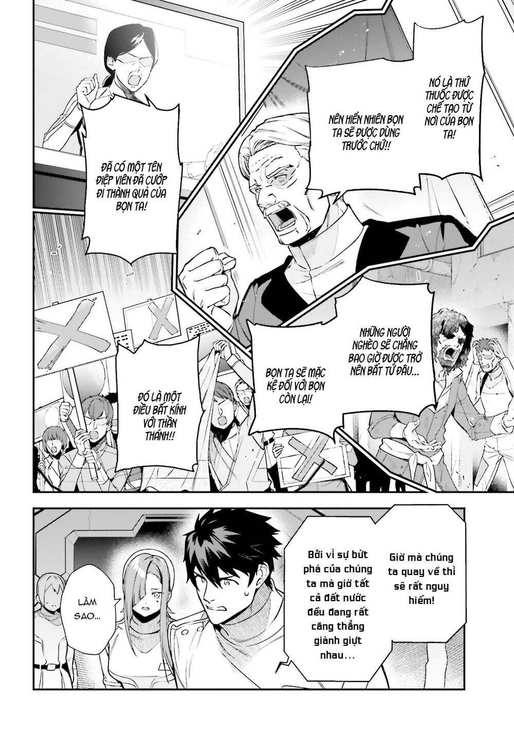 ma vương đi làm thêm chapter 97 15