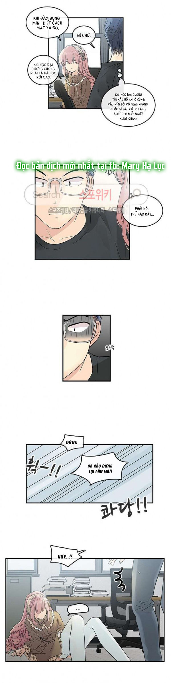 [18+] nàng hoa chapter 31.1 9