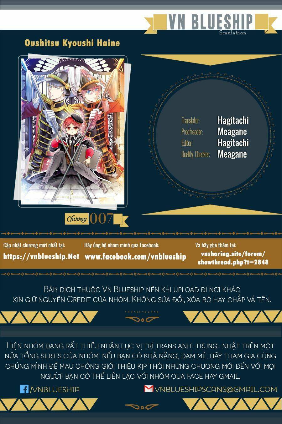 oushitsu kyoushi haine chapter 7 1