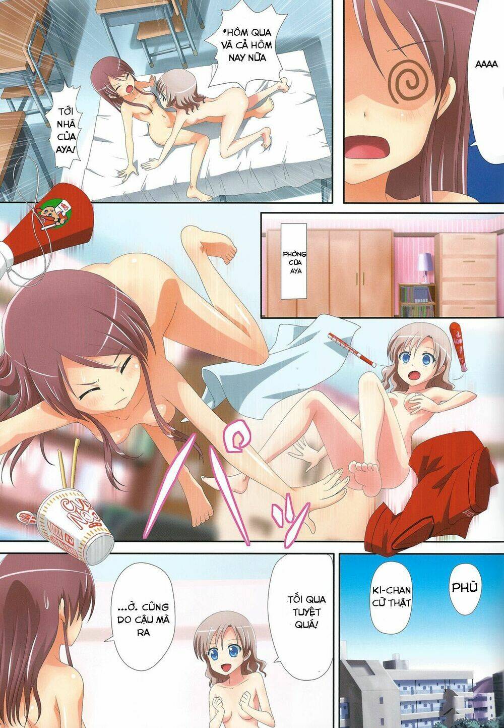 kuttsukiboshi chapter 7 25