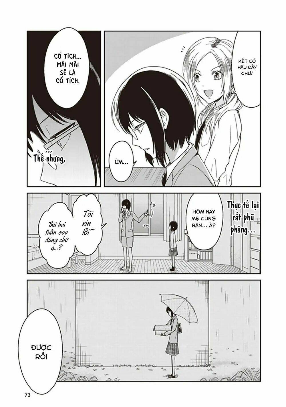 jk to sutego no akachan chapter 4 8
