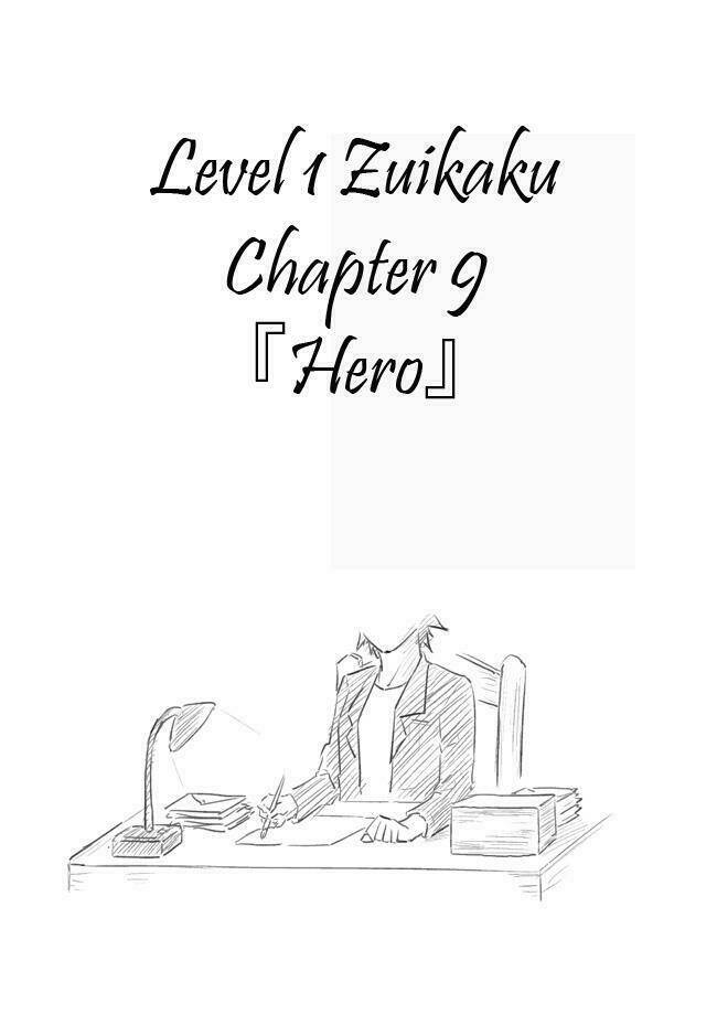 level 1 zuikaku chapter 9 2