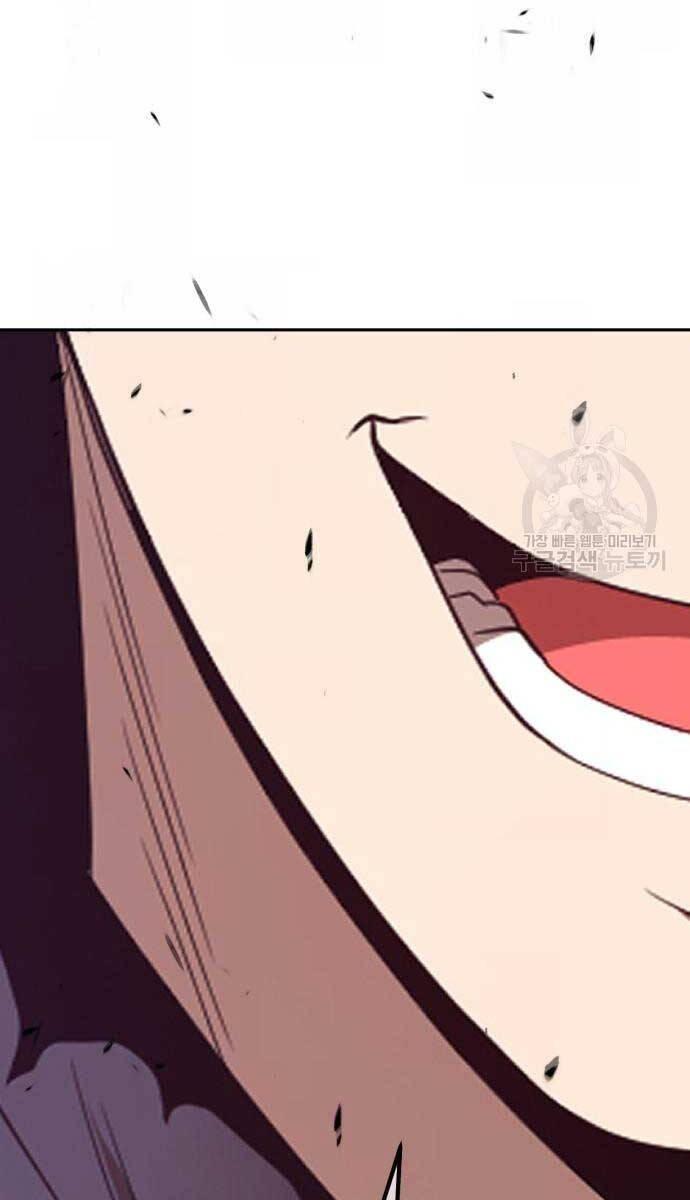 Gậy Gỗ Cấp 99+ chapter 74.6 1