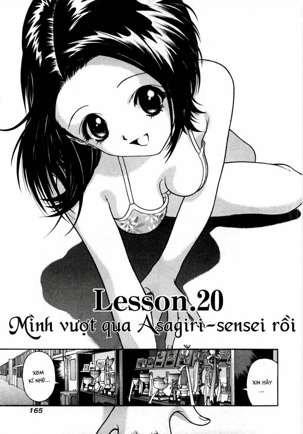 gakuen heaven chapter 20 1
