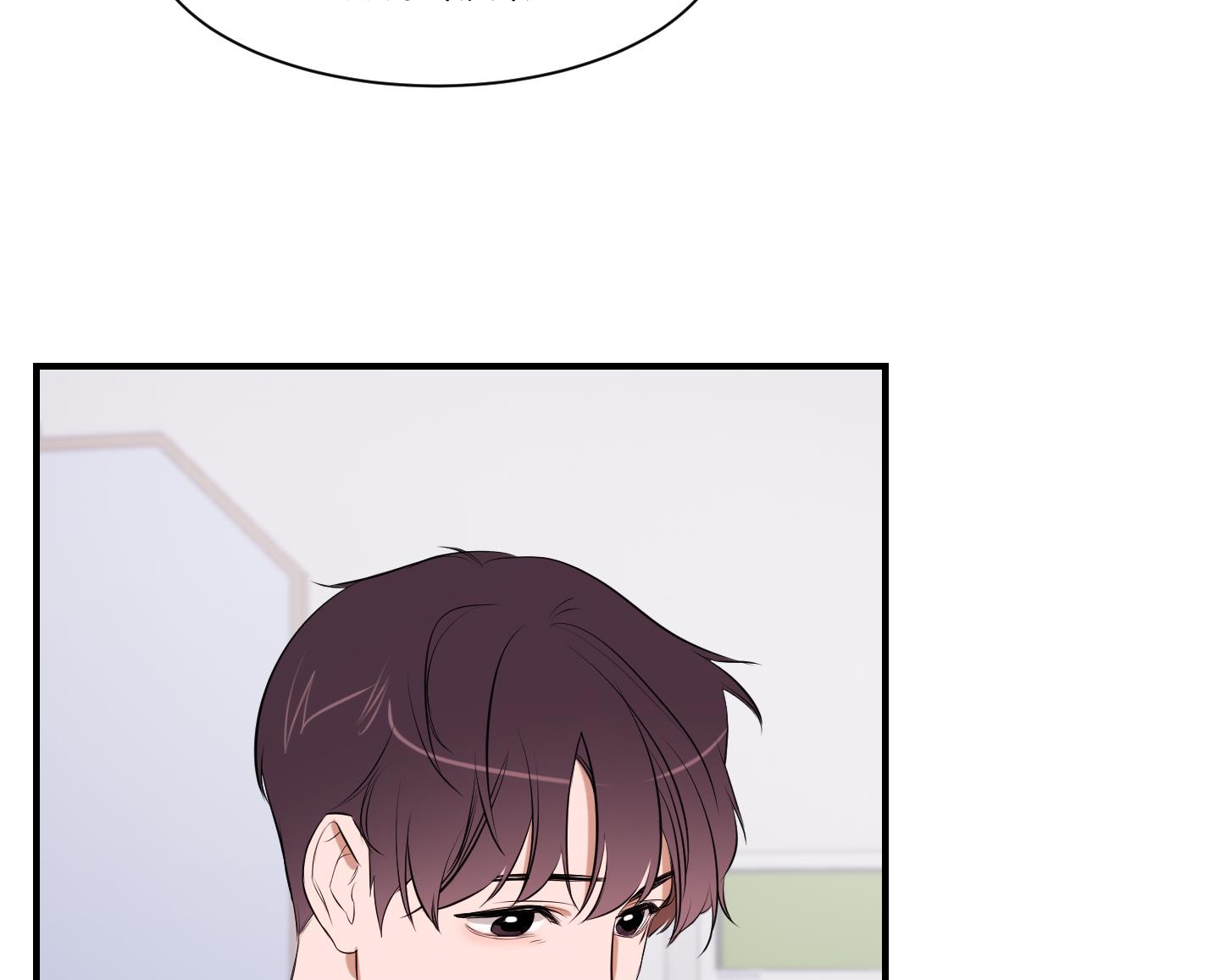 chốn riêng tư chapter 46 78