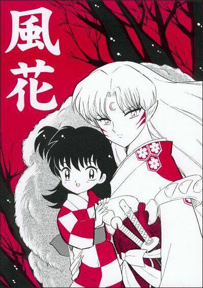 doujinshi sessrin chapter 17 1