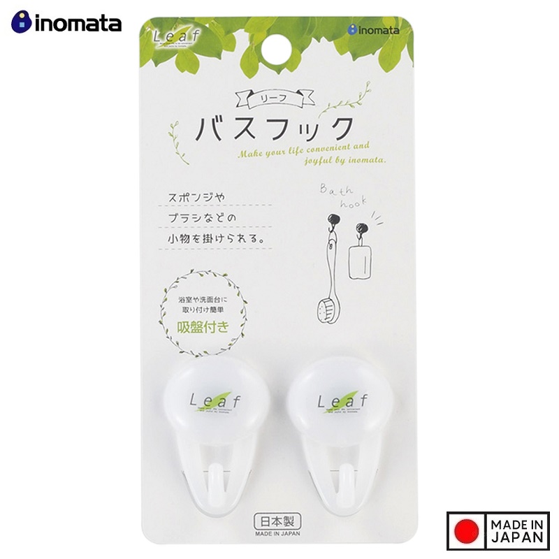 Bộ 02 móc treo có núm hít chân không Leaf - Hàng nội địa Nhật Bản |#Made in Japan|