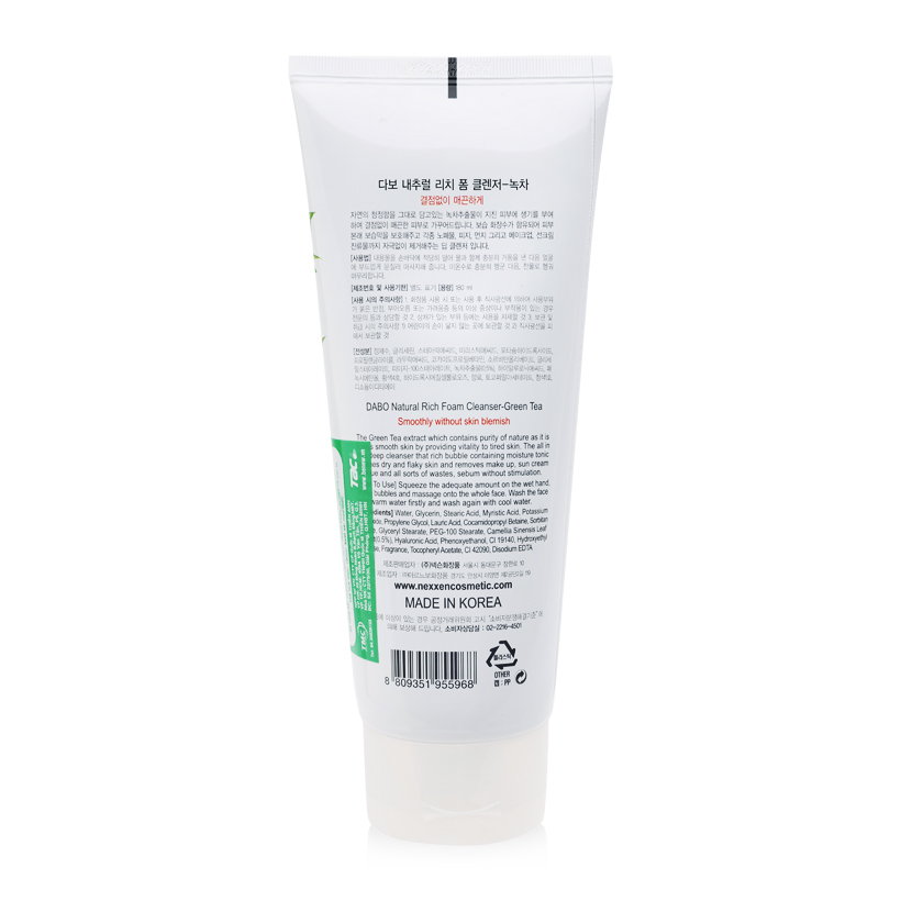 Sữa rửa mặt than thanh lọc, sạch sâu bã nhờn Dabo 3 in 1 Hàn Quốc 60ml