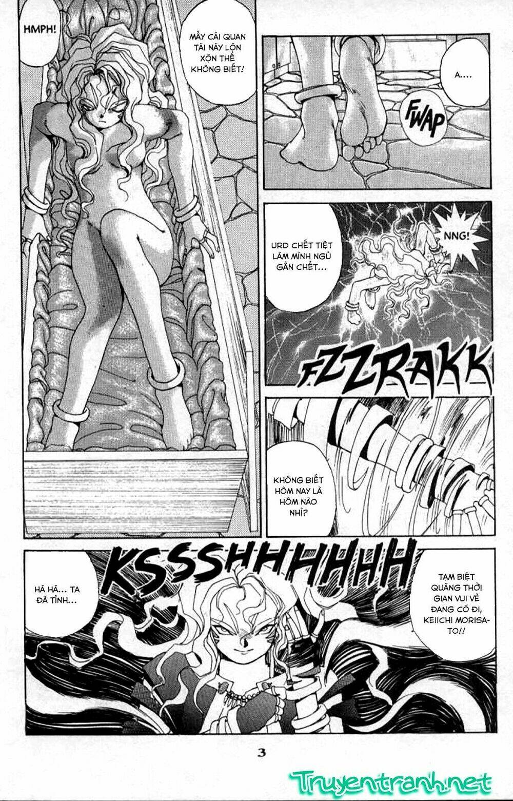 ah! my goddess chapter 29 4