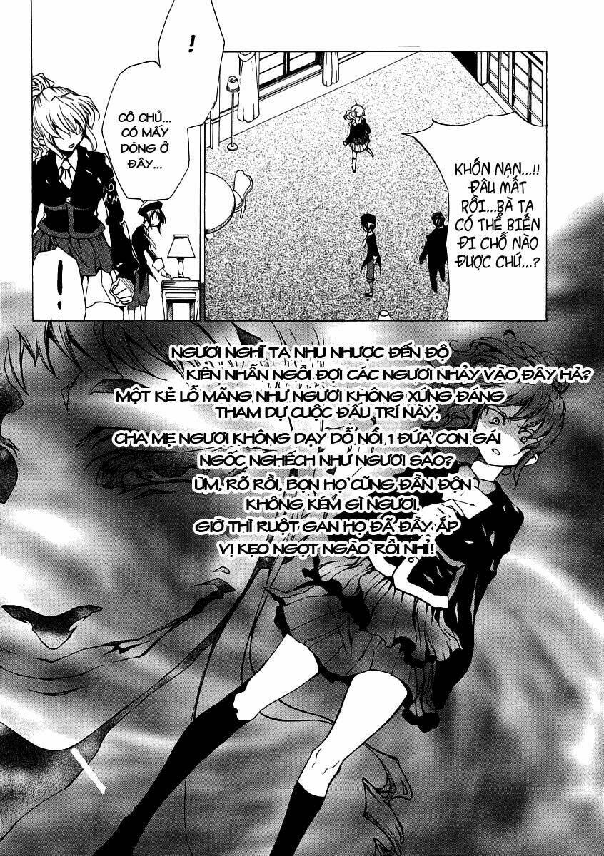 umineko no naku koro ni episode 2: turn of the golden witch chapter 16 31