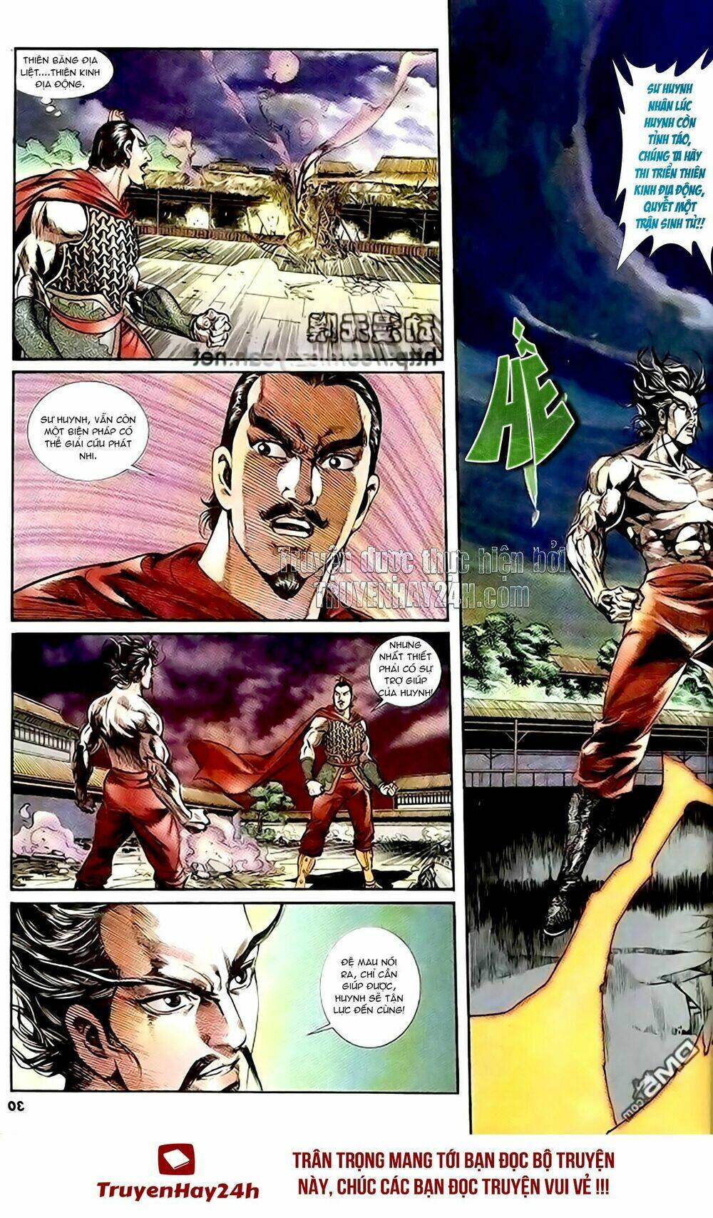 thiên tử truyền kỳ 1 - cơ phát khai chu bản chapter 151 31