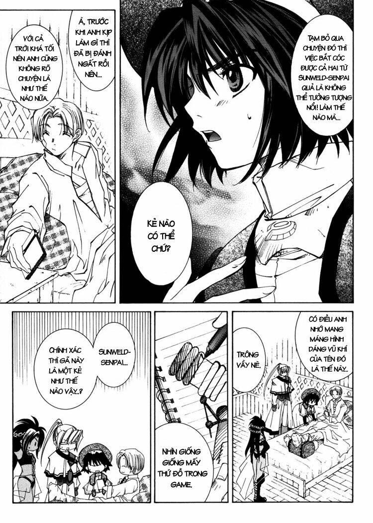 erementar gerad chapter 7 12