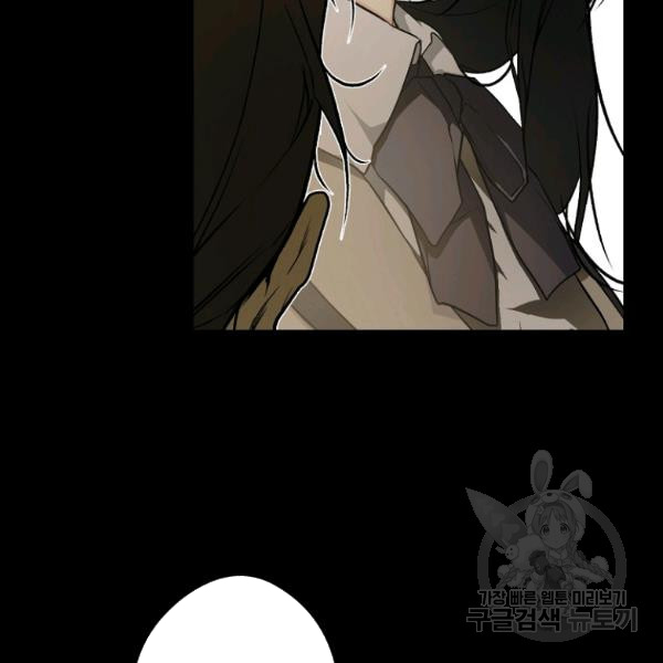 quý cô bí ẩn - secret lady chapter 45 36