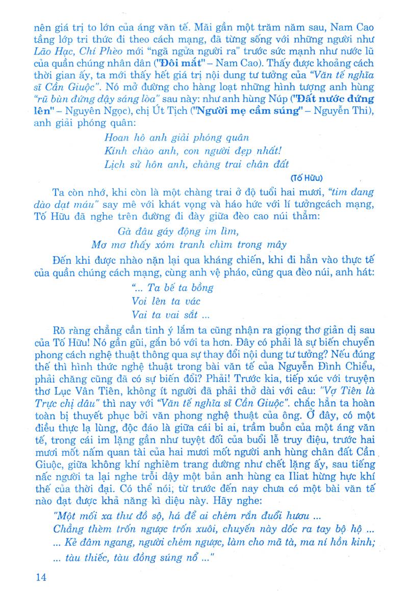 Sách Để Học Tốt Ngữ Văn Nâng Cao Lớp 11 (Tập Một)