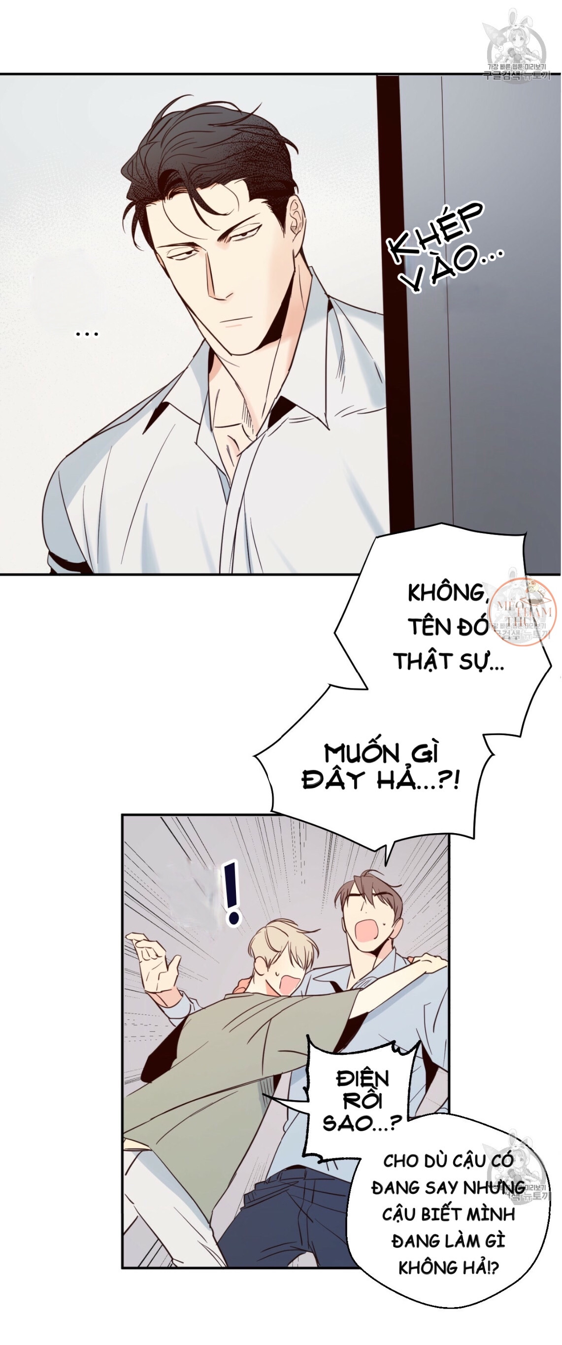 cửa hàng tiện lợi nguy hiểm chapter 5 8