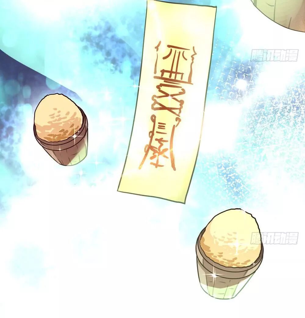 thái tử phi nhà ta thật hung hăng chapter 40 12