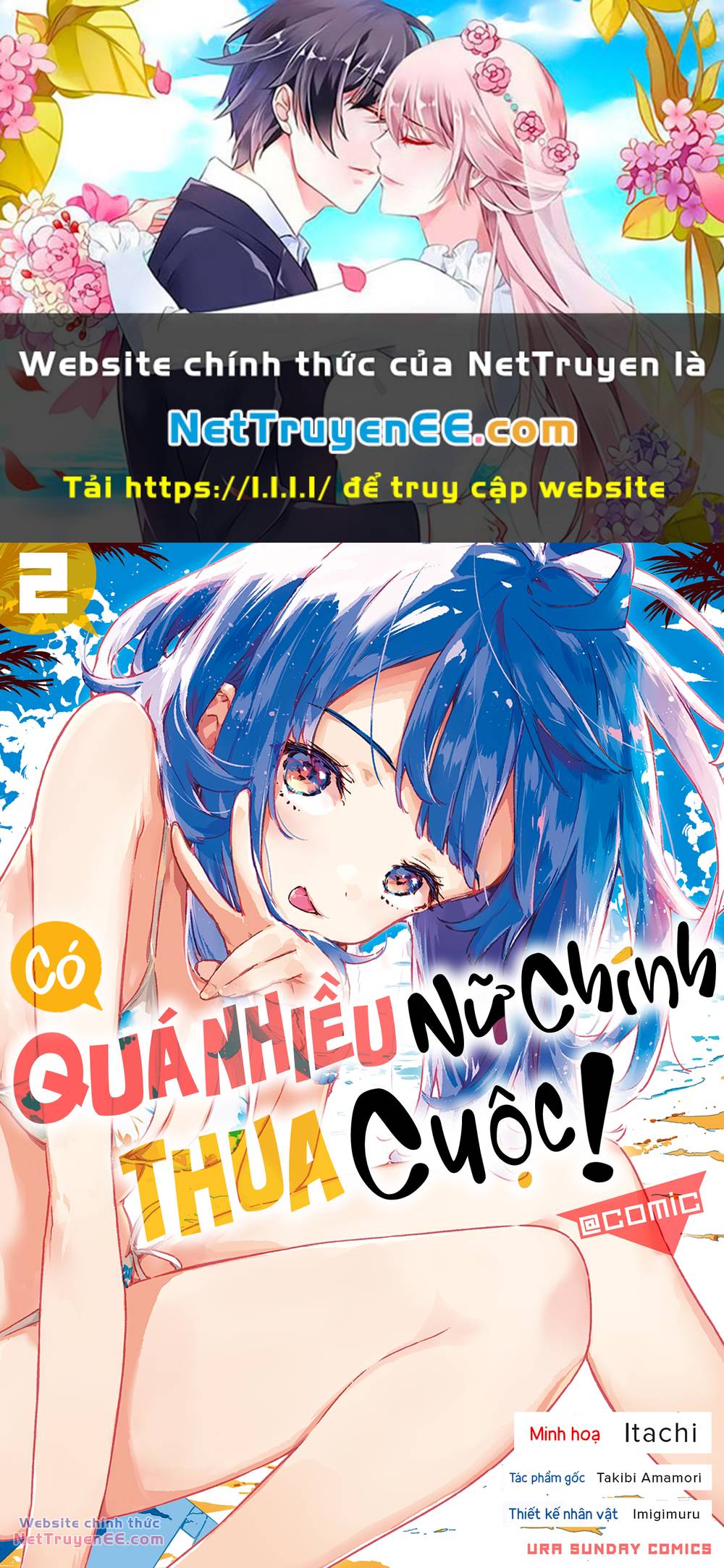có quá nhiều nữ chính thua cuộc! chapter 5.5 1