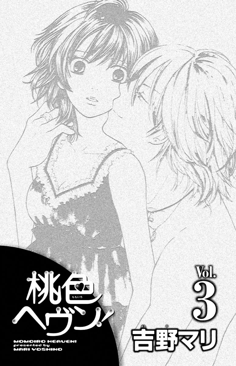 momoiro heaven chapter 9 3
