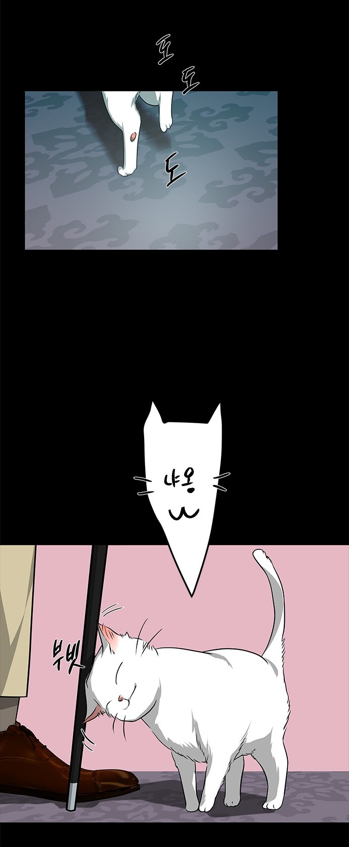 Cạm Bẫy chapter 192.1 31