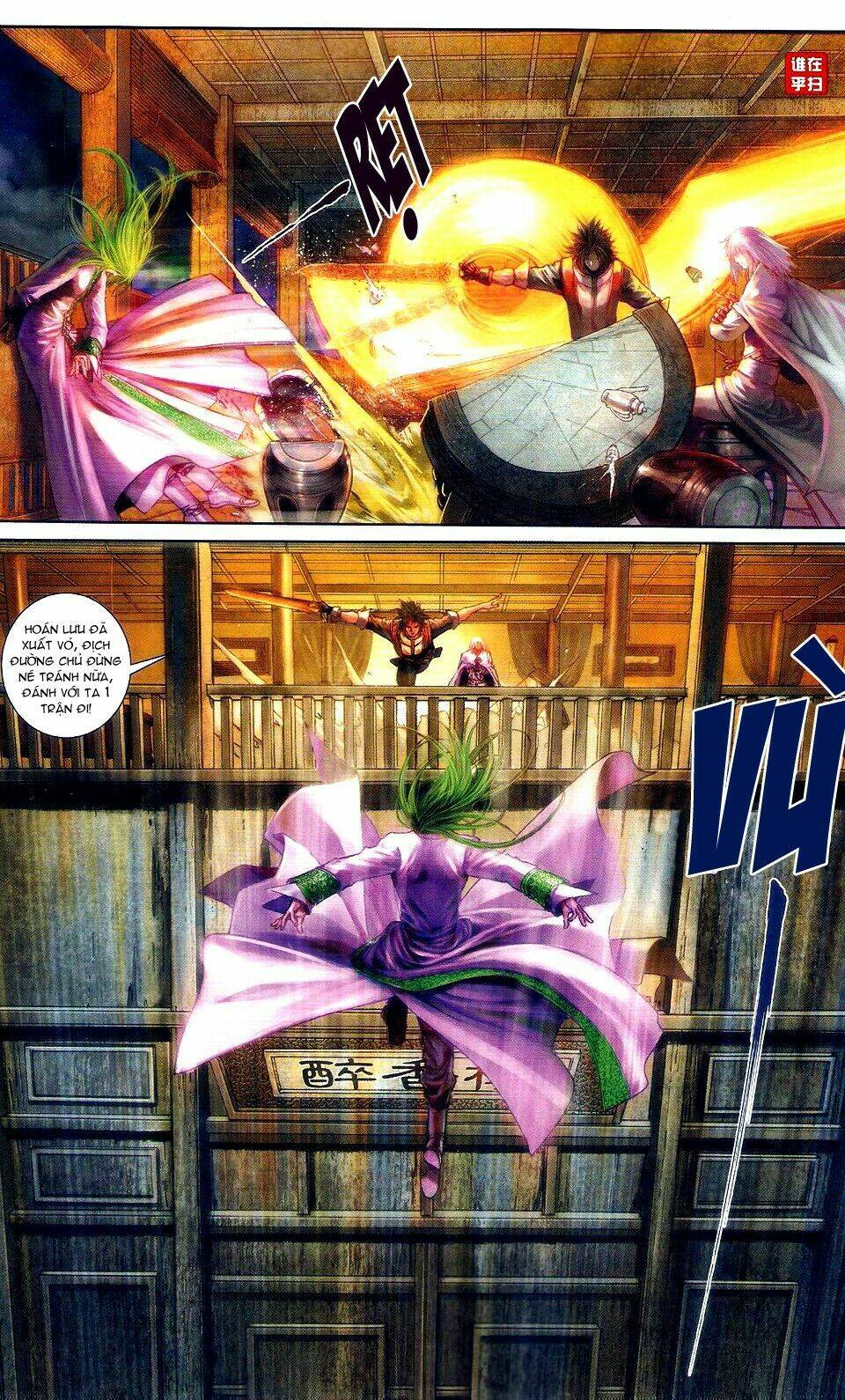 ôn thuỵ an quần hiệp truyện chapter 53 4