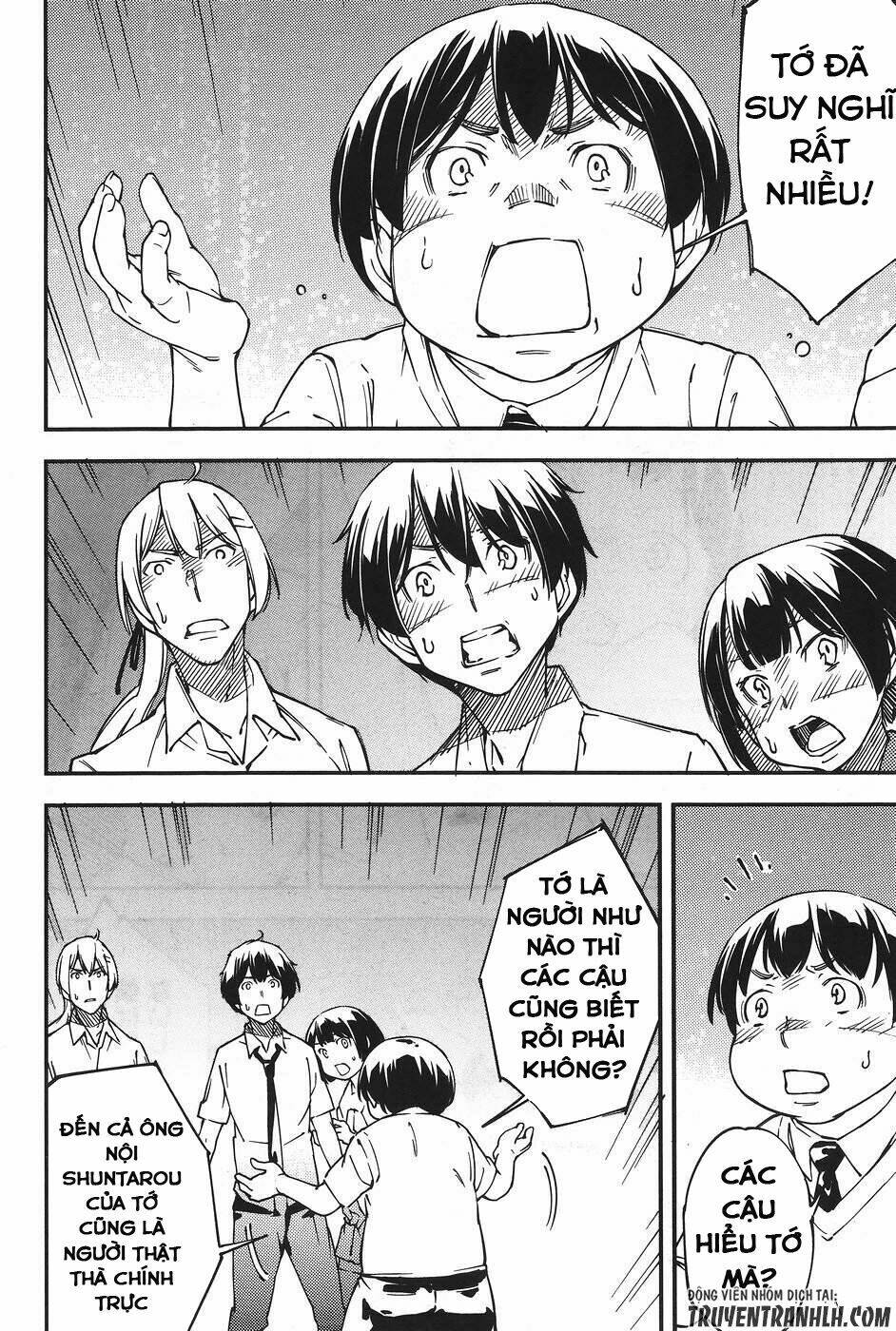 oukoku game chapter 25 6