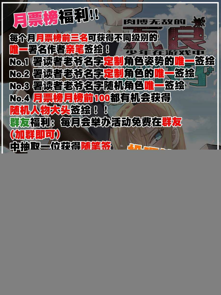 vú em vô địch chapter 18 88