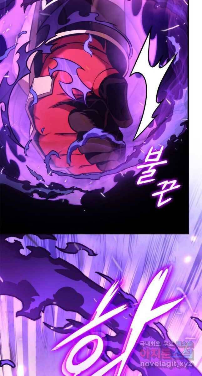 huyền thoại game thủ - tái xuất chapter 108 83