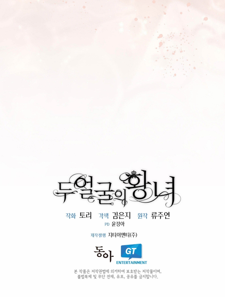 công chúa 2 mặt chapter 1 69