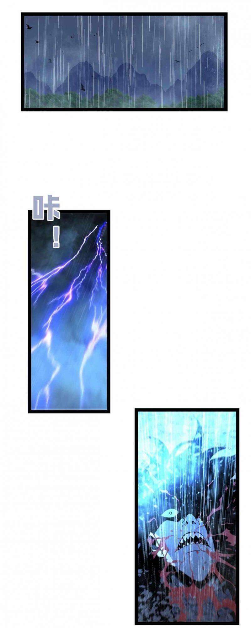 đằng lục thiên phú chapter 17 1