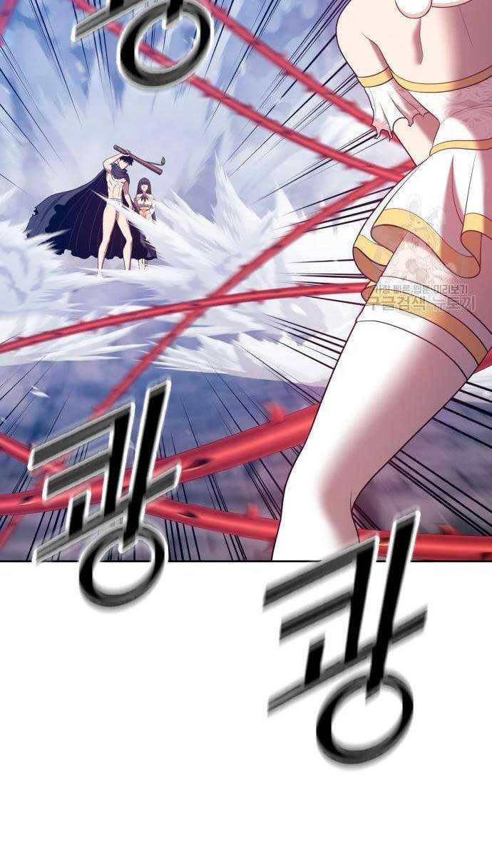 Gậy Gỗ Cấp 99+ chapter 56.5 16