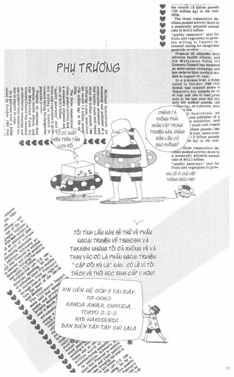 oniichan to issyo chapter 2 196